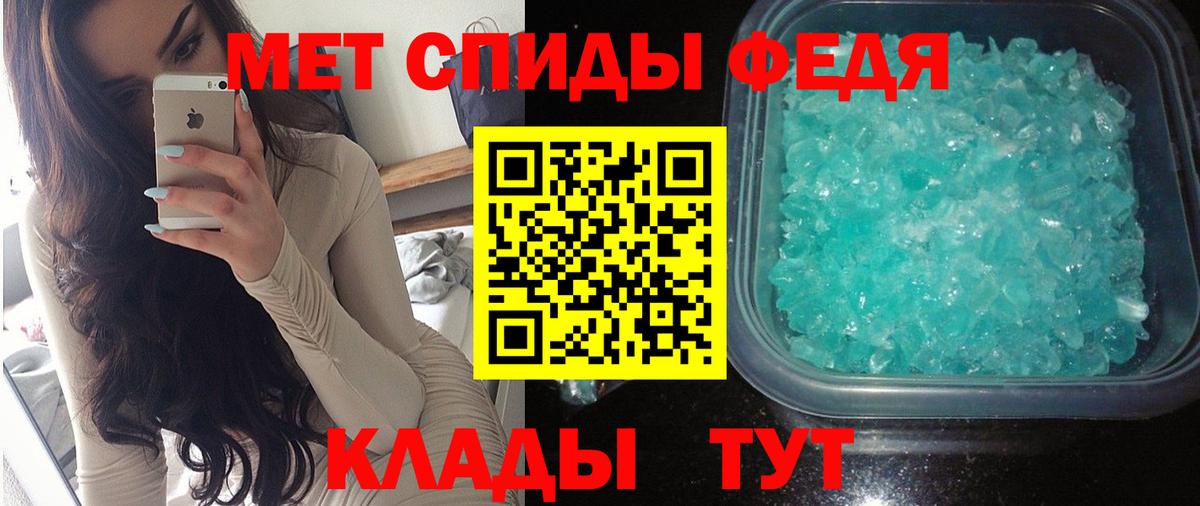 Amphetamine 97% Туапсе