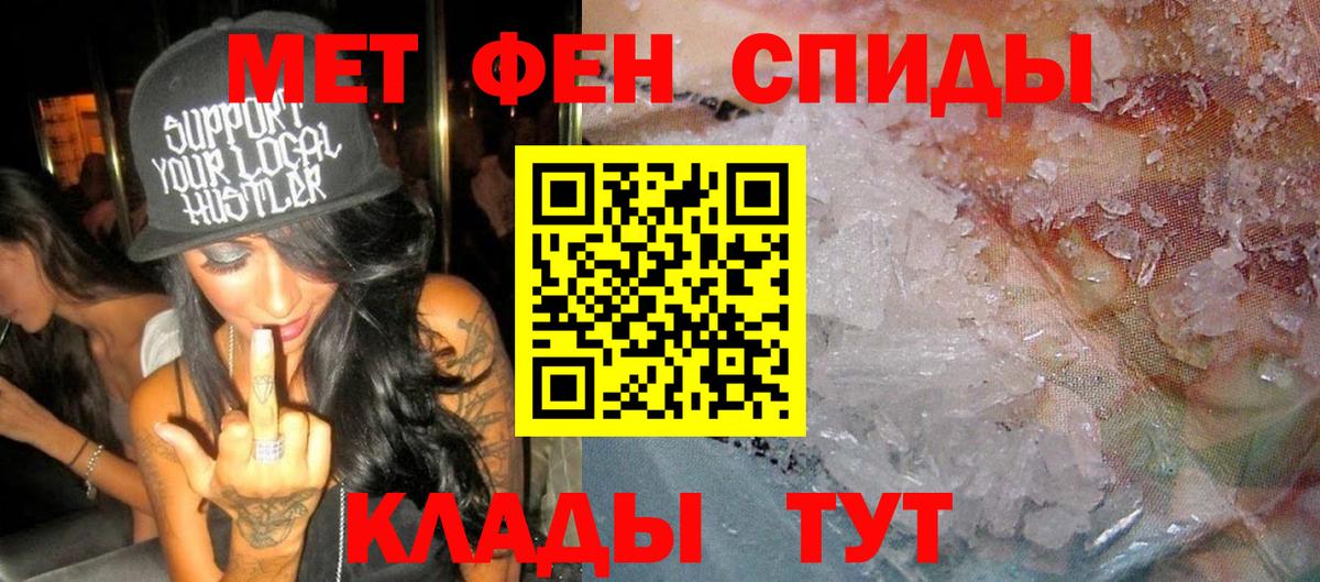 Амфетамин  Amphetamine Розовый  Вход с VPN  Туапсе 