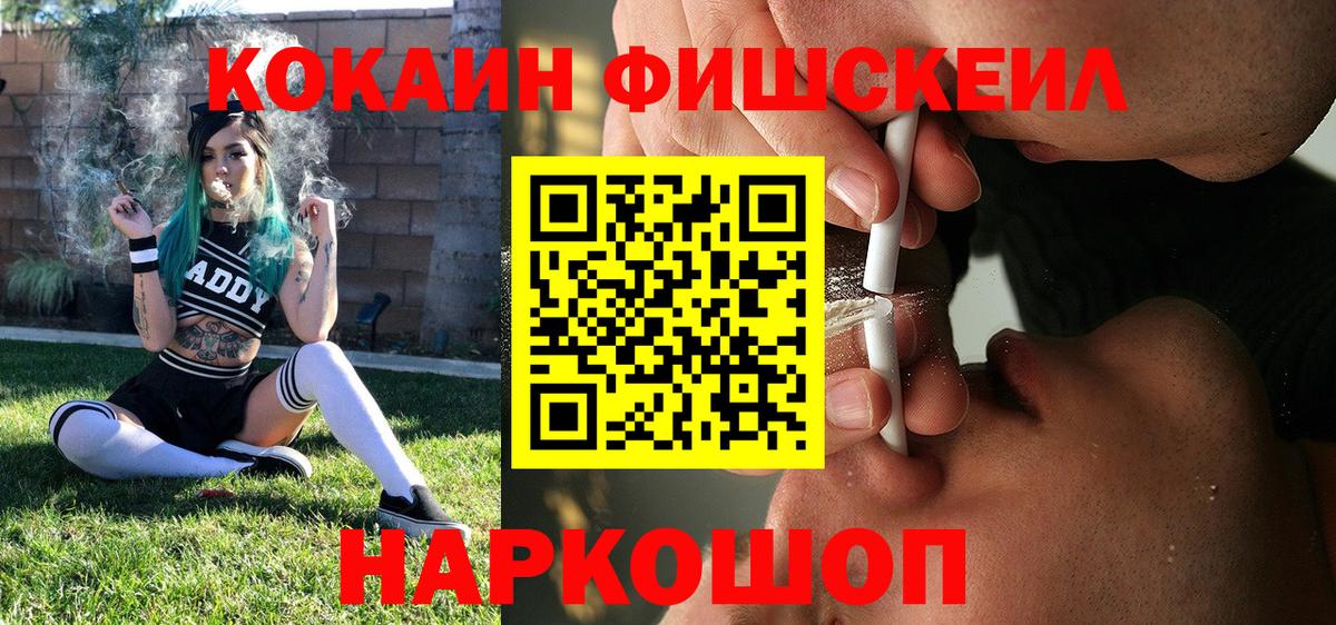 COCAIN Columbia  Вход с VPN  КОКАИН  Туапсе 