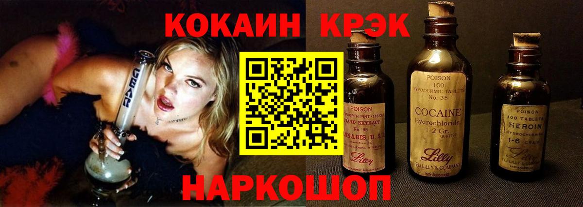 Кокаин Эквадор Туапсе