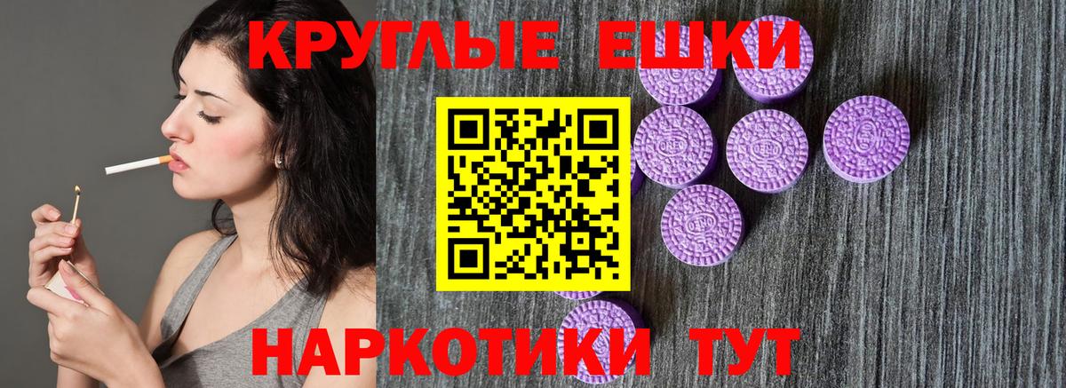 Экстази mix Туапсе