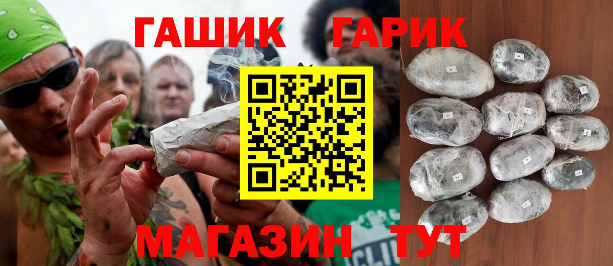 Гашиш 40% ТГК Туапсе