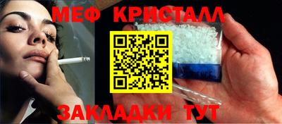мефедрон Пенза