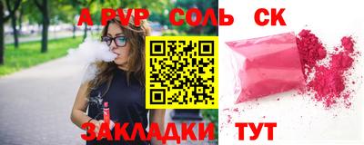 винт Первоуральск