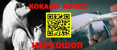 мефедрон Пенза
