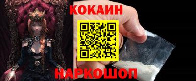 мефедрон Пенза