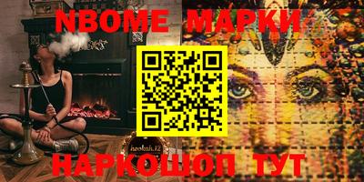 мефедрон Пенза
