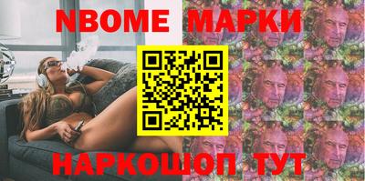 гашиш Партизанск