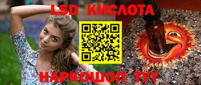 мефедрон Пенза