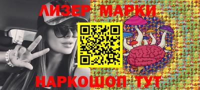 гашиш Партизанск