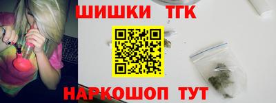 гашиш Партизанск