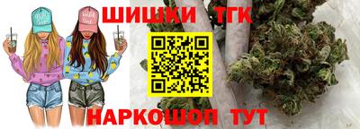 гашиш Партизанск