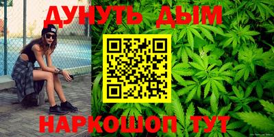 мефедрон Пенза