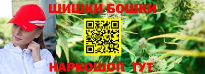гашиш Партизанск