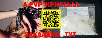 мефедрон Пенза