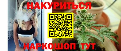 гашиш Партизанск