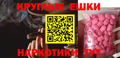 гашиш Партизанск