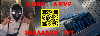 винт Первоуральск