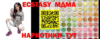 мефедрон Пенза