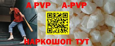 винт Первоуральск
