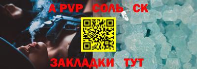 винт Первоуральск