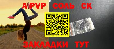 винт Первоуральск