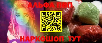 винт Первоуральск