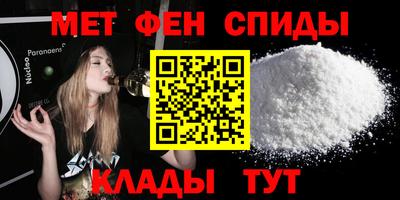 гашиш Партизанск
