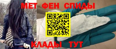 мефедрон Пенза