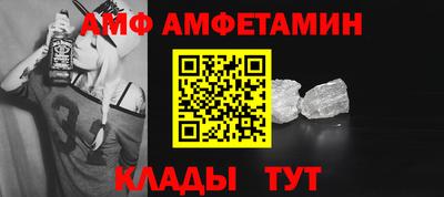 гашиш Партизанск