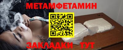 гашиш Партизанск