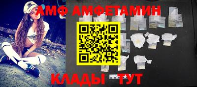 винт Первоуральск