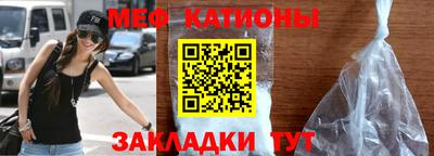 мефедрон Пенза