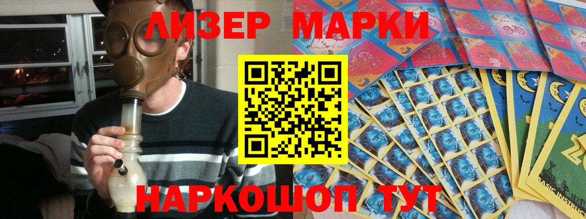 LSD-25 экстази кислота Туапсе
