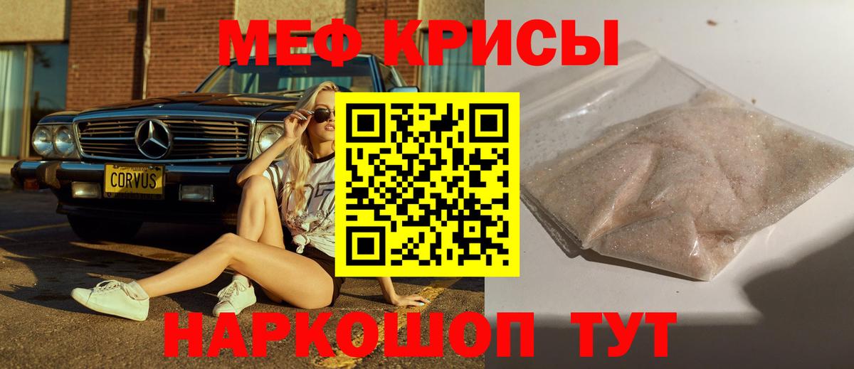 Лсд 25  Метамфетамин  НБОМе  Вход с VPN  Туапсе  ГАШИШ  Кокаин  АМФ кристаллы  МЕФ  