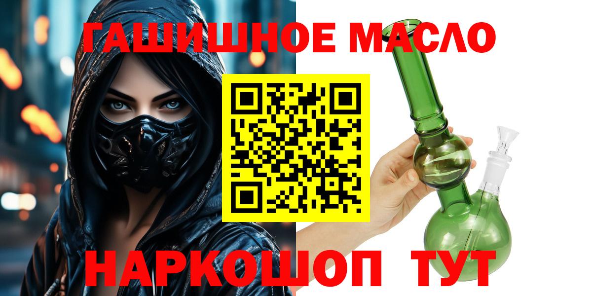  КОКАИН Туапсе