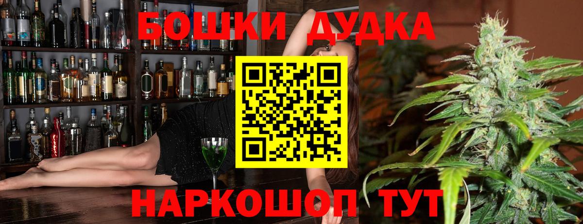 Каннабис AK-47 Туапсе