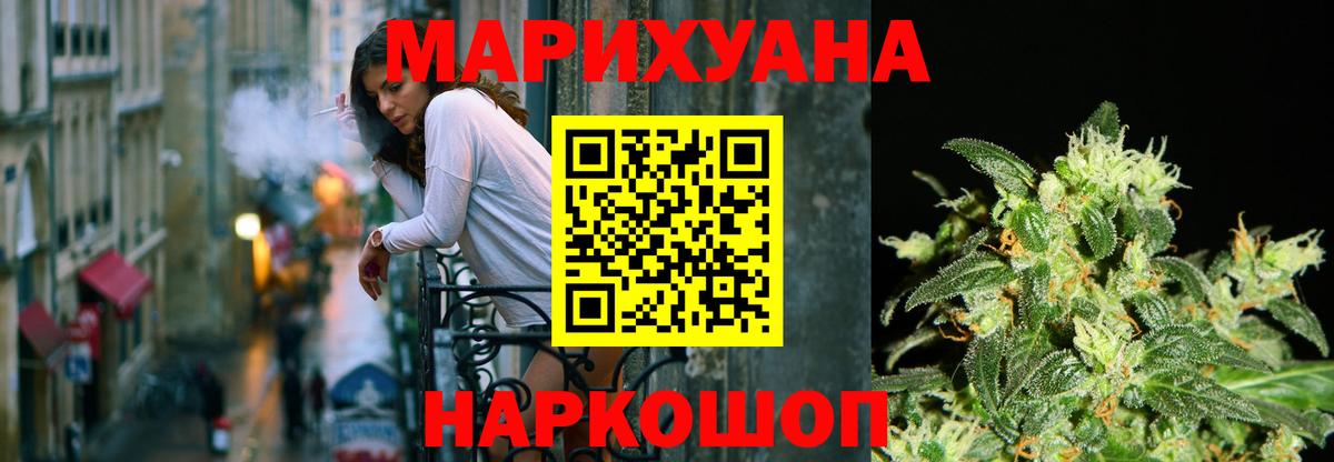 Марихуана OG Kush  МАРИХУАНА Ganja  Канабис планчик  Вход с VPN  Бошки марихуана семена  Туапсе 